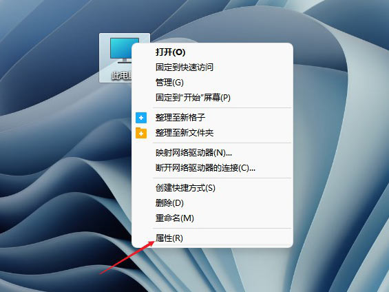 Windows 11虚拟内存如何设置?Windows 11设置虚拟内存课程