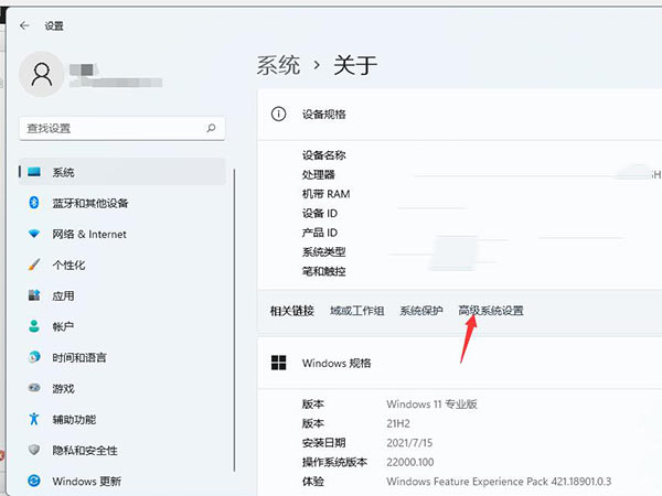 Windows 11虚拟内存如何设置?Windows 11设置虚拟内存课程