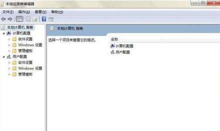 Windows 7系统任务栏消失了如何解决?Windows 7系统任务栏消失的修复办法