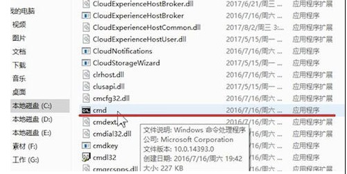 Windows 7没办法上网如何解决?Windows 7没办法上网的解决课程