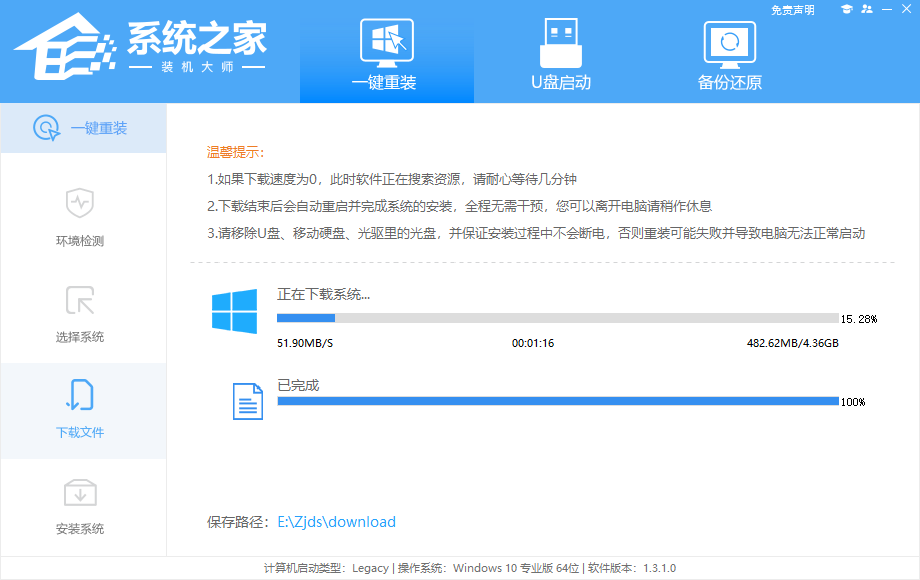 联想小新怎么样重装系统?联想小新重装系统Windows 10图文课程