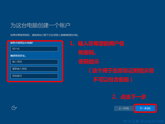 Windows 10好使吗？Windows 7如何升级到Windows 10？