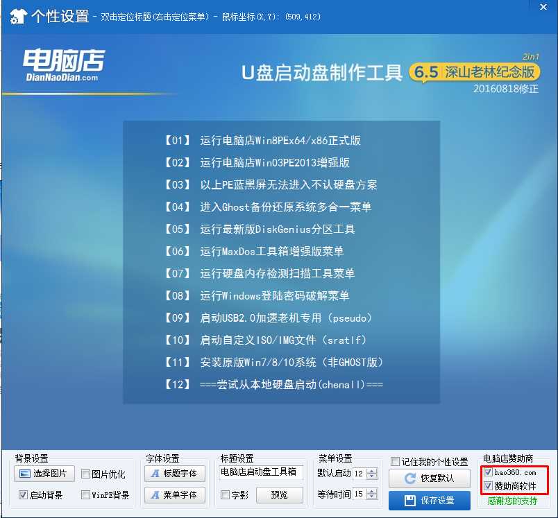 Windows 10好使吗？Windows 7如何升级到Windows 10？