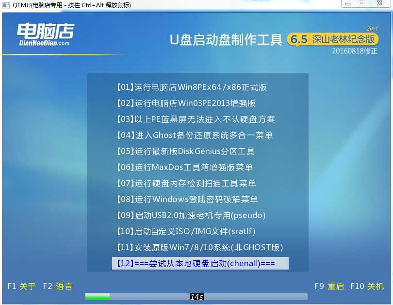 Windows 10好使吗？Windows 7如何升级到Windows 10？