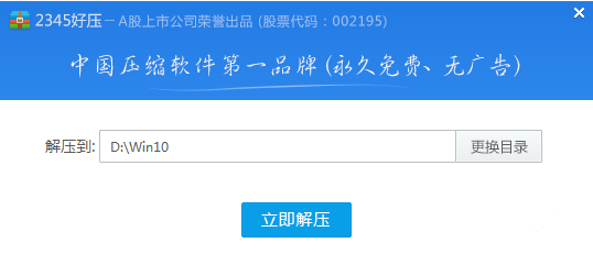 Windows 10好使吗？Windows 7如何升级到Windows 10？