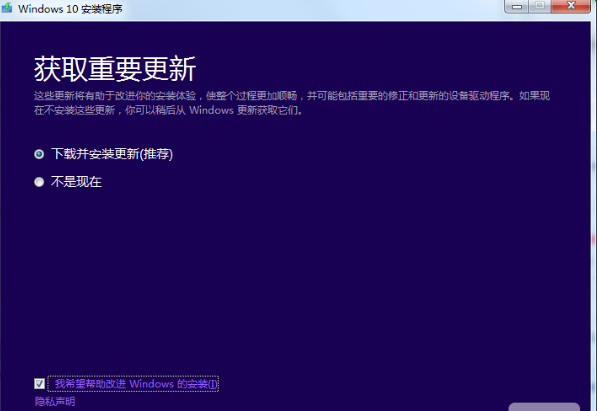 Windows 10好使吗？Windows 7如何升级到Windows 10？