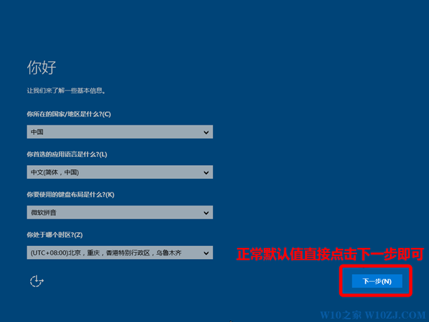 Windows 10好使吗？Windows 7如何升级到Windows 10？