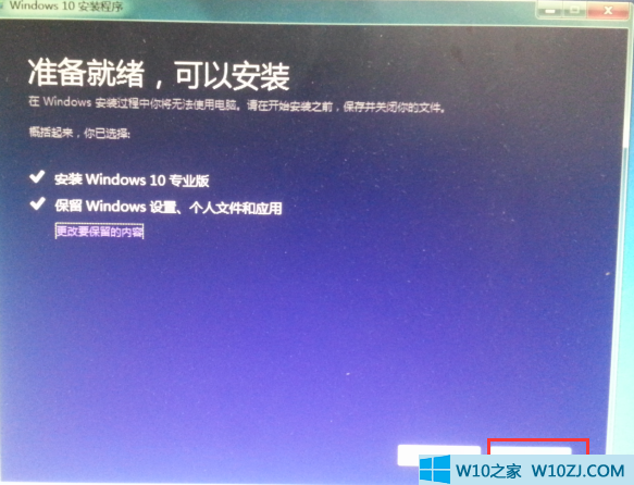Windows 10好使吗？Windows 7如何升级到Windows 10？