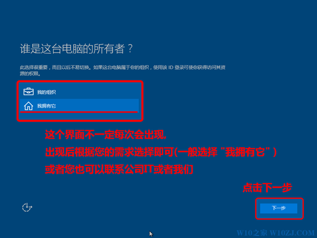 Windows 10好使吗？Windows 7如何升级到Windows 10？