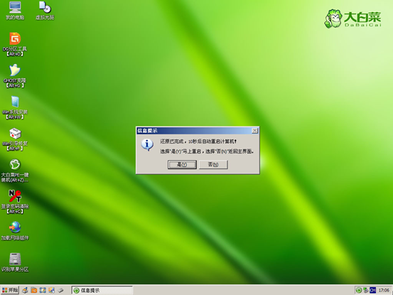 Windows 10好使吗？Windows 7如何升级到Windows 10？
