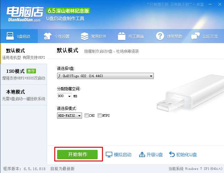 Windows 10好使吗？Windows 7如何升级到Windows 10？