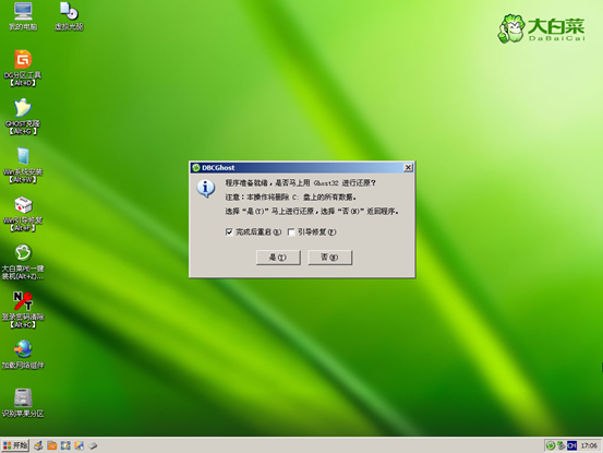 Windows 10好使吗？Windows 7如何升级到Windows 10？