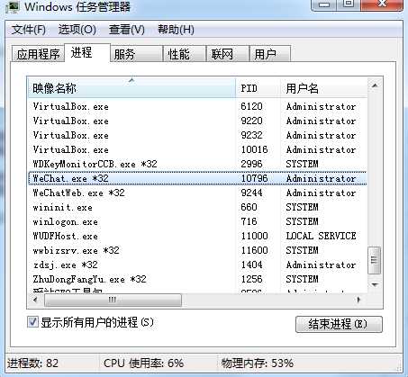 locator是什么进程?locator可以关闭吗?