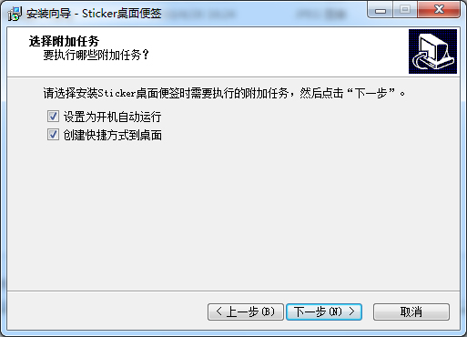 Sticker桌面便签v5.0绿色中文版