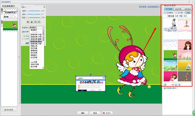 可牛影像中文破解版