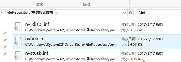 Windows 10系统清理c盘windows文件夹的设置方法