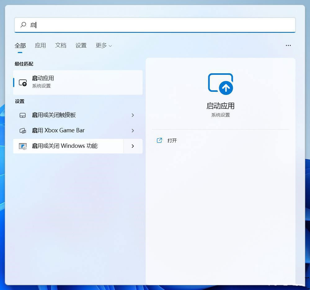 Windows 11启动虚拟机绿屏了如何解决？