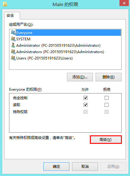 解决win8.1系统更新后忽然没办法启动IE11问题