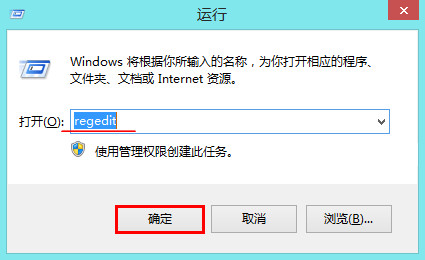 解决win8.1系统更新后忽然没办法启动IE11问题