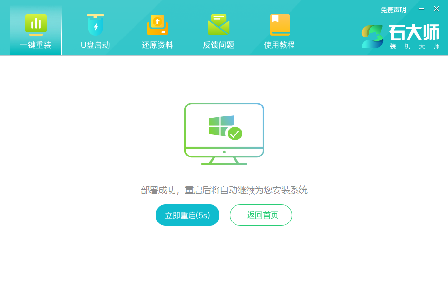 联想Y7000P怎么样重装Windows 11系统?联想Y7000P重装Windows 11系统的课程