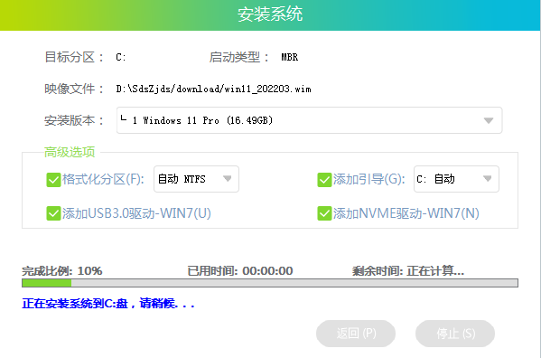 联想Y7000P怎么样重装Windows 11系统?联想Y7000P重装Windows 11系统的课程