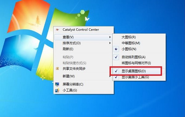萝卜家园Windows 7旗舰版32位原版安装盘 v2023