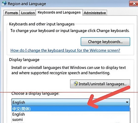 萝卜家园Windows 7旗舰版32位原版安装盘 v2023