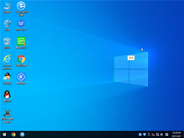 雨林木风 最新Windows 10 64位 专业纪念版