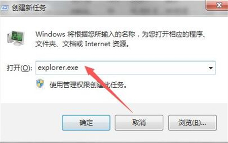 雨林木风GHOST Windows 7 热点旗舰版x64位