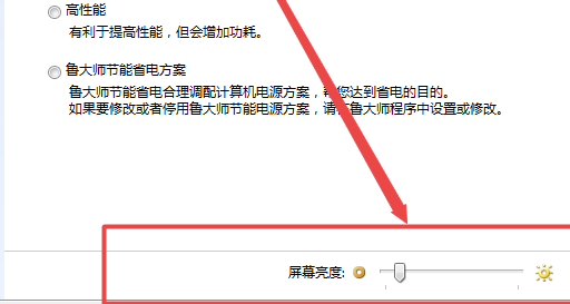 雨林木风GHOST Windows 7 热点旗舰版x64位