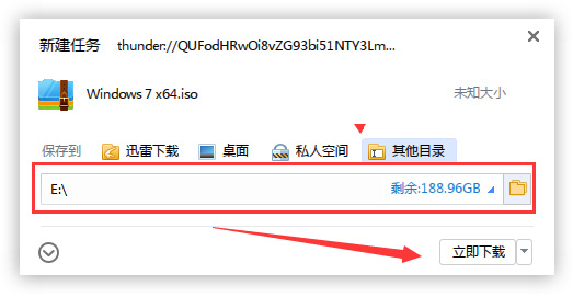 雨林木风GHOST Windows 7 热点旗舰版x64位