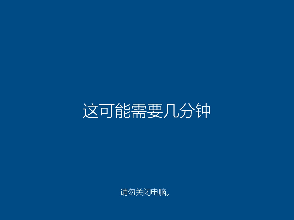深度技术Ghost Windows 10 64位 完美装机版