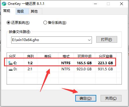 深度技术Ghost Windows 10 64位 完美装机版