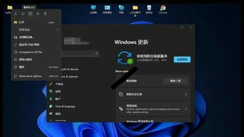 Windows 11精简最新版
