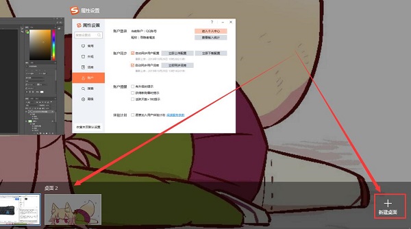 风林火山Ghost Windows 10  免激活修正版