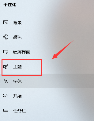 风林火山Ghost Windows 10  免激活修正版