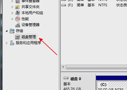 大地系统Windows 7旗舰版 64位正式版iso镜像文件