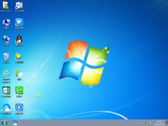 系统之家GHOST Windows 7 x64位 优化增强专业版