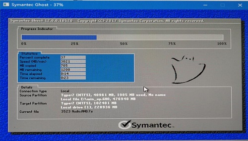 系统之家GHOST Windows 7 x64位 优化增强专业版