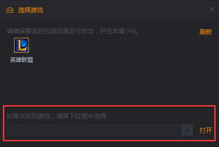 快手直播伴侣最新电脑版 v2.0.0.97