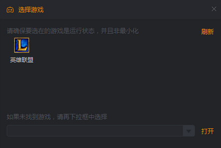 快手直播伴侣最新电脑版 v2.0.0.97