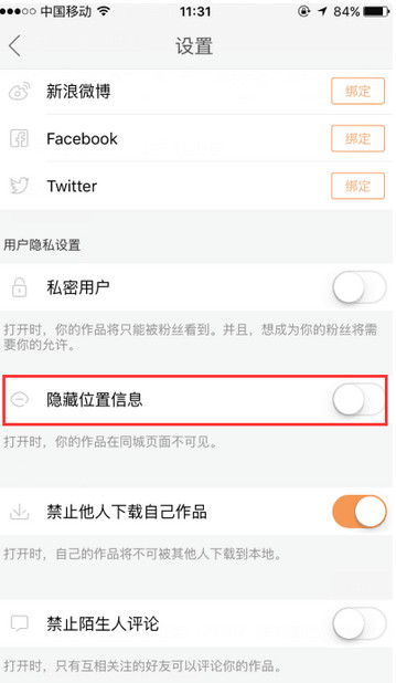 快手直播伴侣最新电脑版 v2.0.0.97