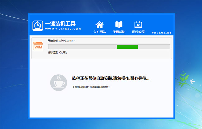 青苹果系统 Ghost Windows 7 64位 精简旗舰版
