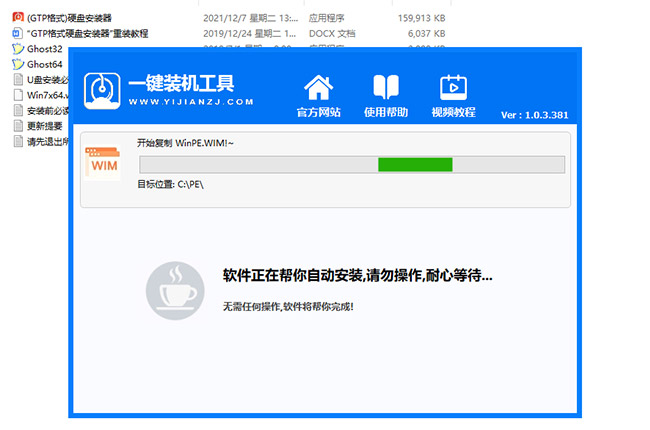 青苹果系统 Ghost Windows 7 64位 精简旗舰版
