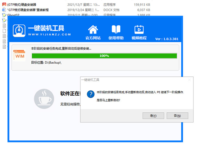 青苹果系统 Ghost Windows 7 64位 精简旗舰版
