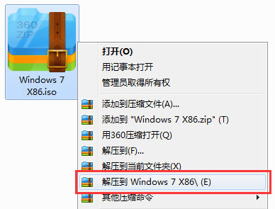 青苹果系统 Ghost Windows 7 64位 精简旗舰版