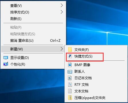 Windows 10系统怎么样清空剪切板?Windows 10系统清空剪切板的办法