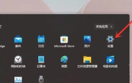 Windows 11怎么样设置更流畅？Windows 11更流畅的设置办法