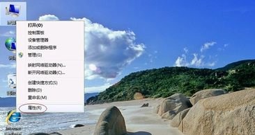 Windows 7电脑屏幕成效优化办法推荐