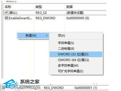 Windows 11提示pin不可用如何解决|Windows 11提示pin不可用解决方案推荐